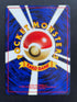 Wooper Japanese Neo Discovery (Crossing the Ruins) Vintage Pokemon Card